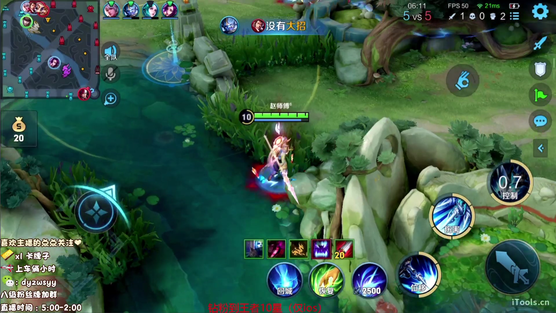 【2023-08-21 11点场】赵猥琐丶赵云导师：国服最强赵云顶级教学！