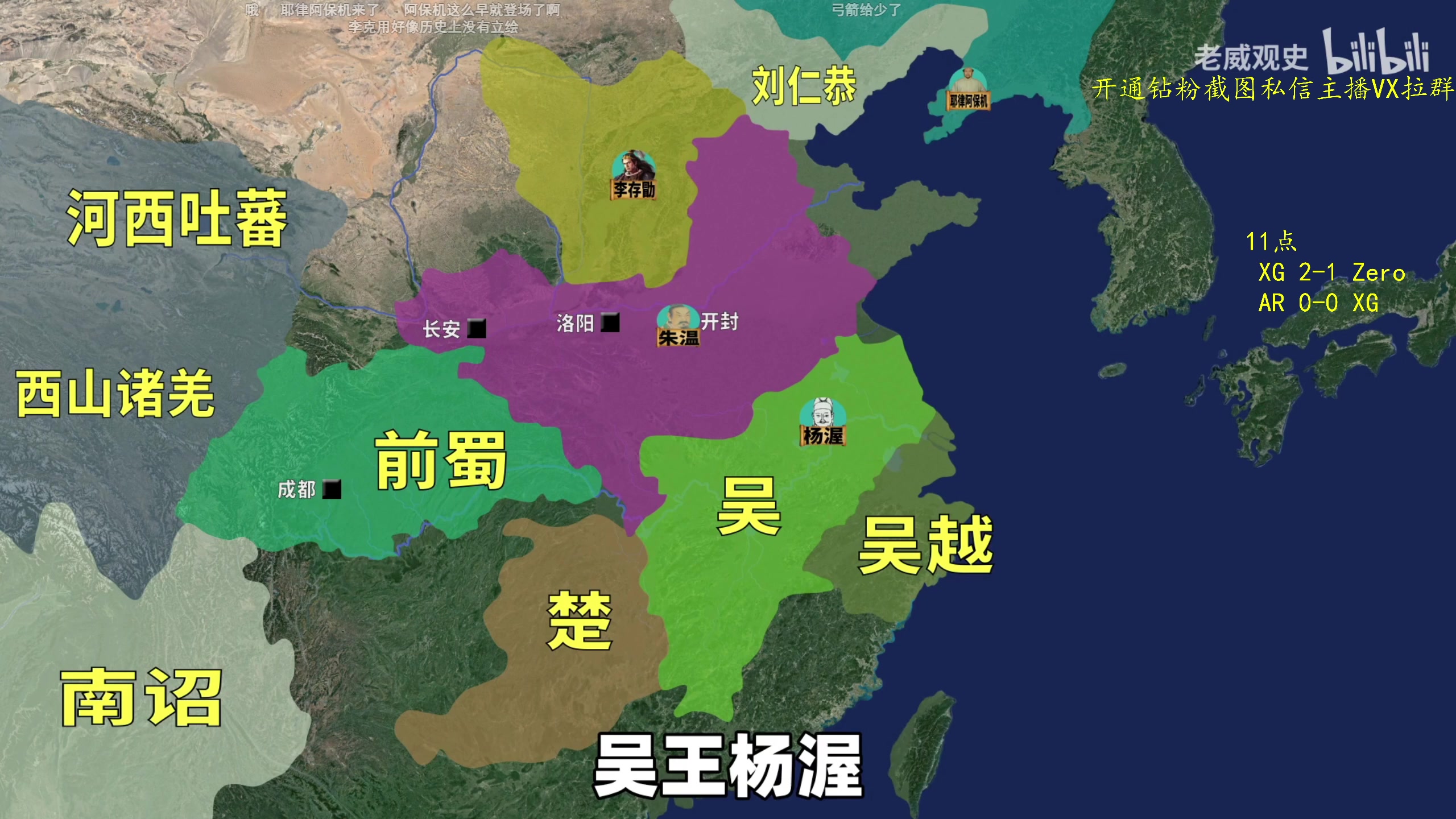 【2023-08-21 14点场】ZippO宝哥：解说TI12预选！！！