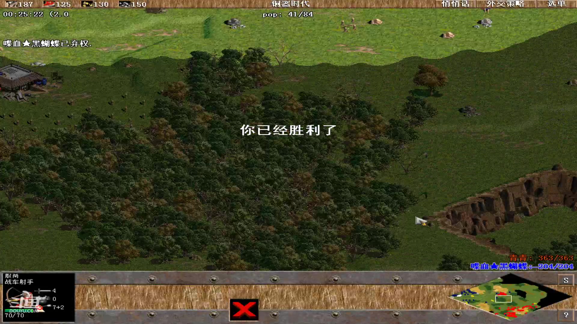 【2023-08-21 02点场】紫云同学706：青青罗马直播间