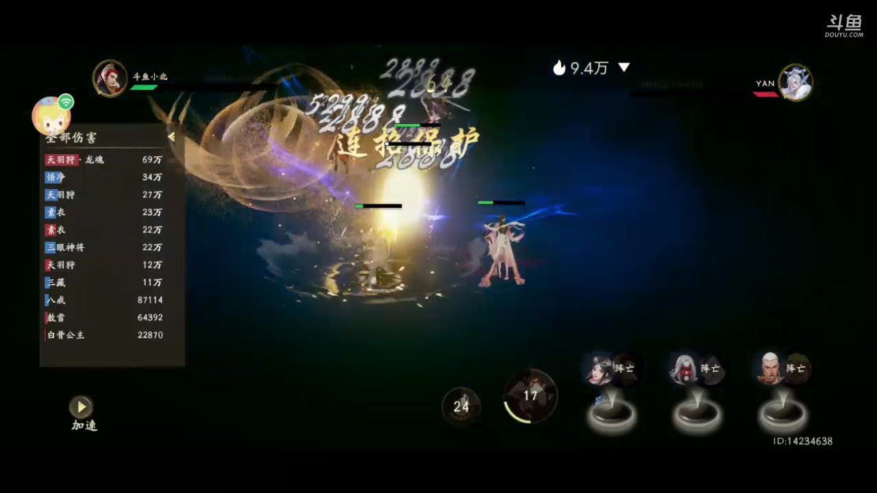 【2023-08-18 20点场】MOLE小北：欢迎来到MOLE小东北直播间哈哈哈哈