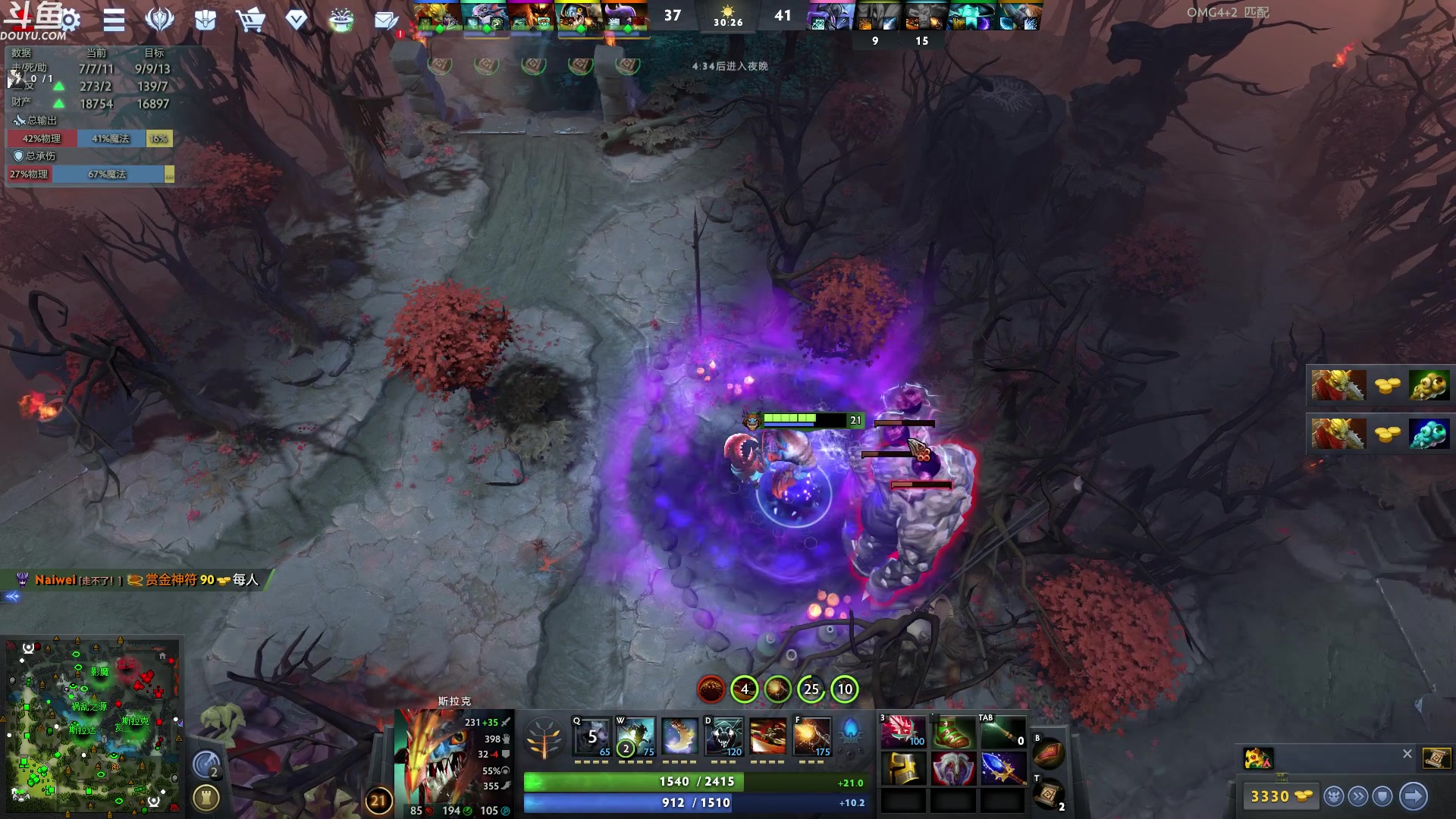 【2023-08-18 02点场】wenshen589：哪有这么容易倒下！