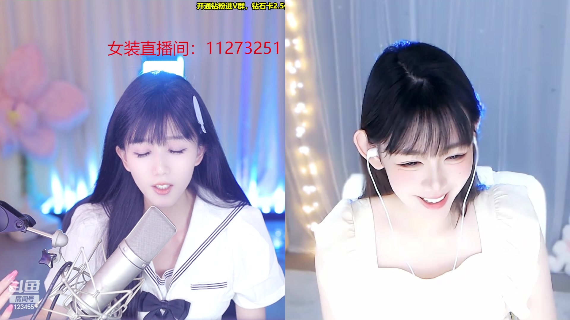 【2023-08-21 14点场】南波儿大魔王丶：牙牙女装好看吗