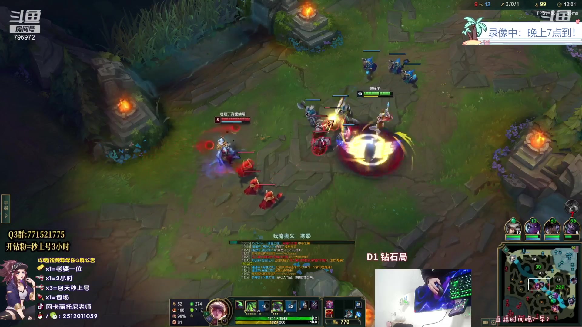 【2023-08-21 13点场】Akl托尼老师：飞机上号，恭喜阿卡丽终极加强！