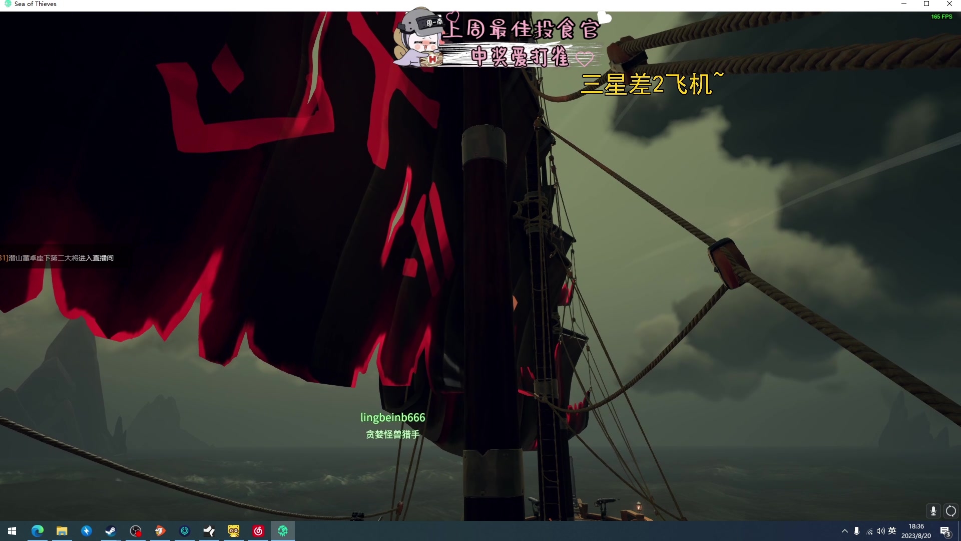 【2023-08-20 17点场】周一南OvO：【呆猪】减肥的第7天！