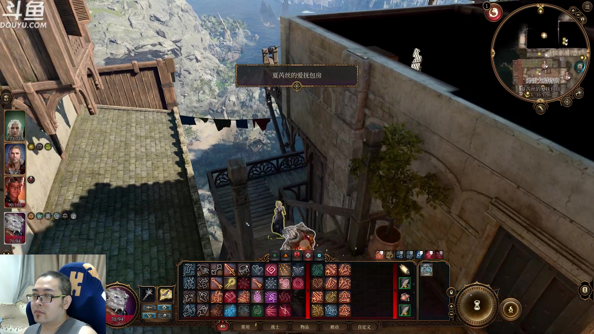 【2023-08-20 09点场】its宁玉今秋：上午博德之门3 下午影子诡局