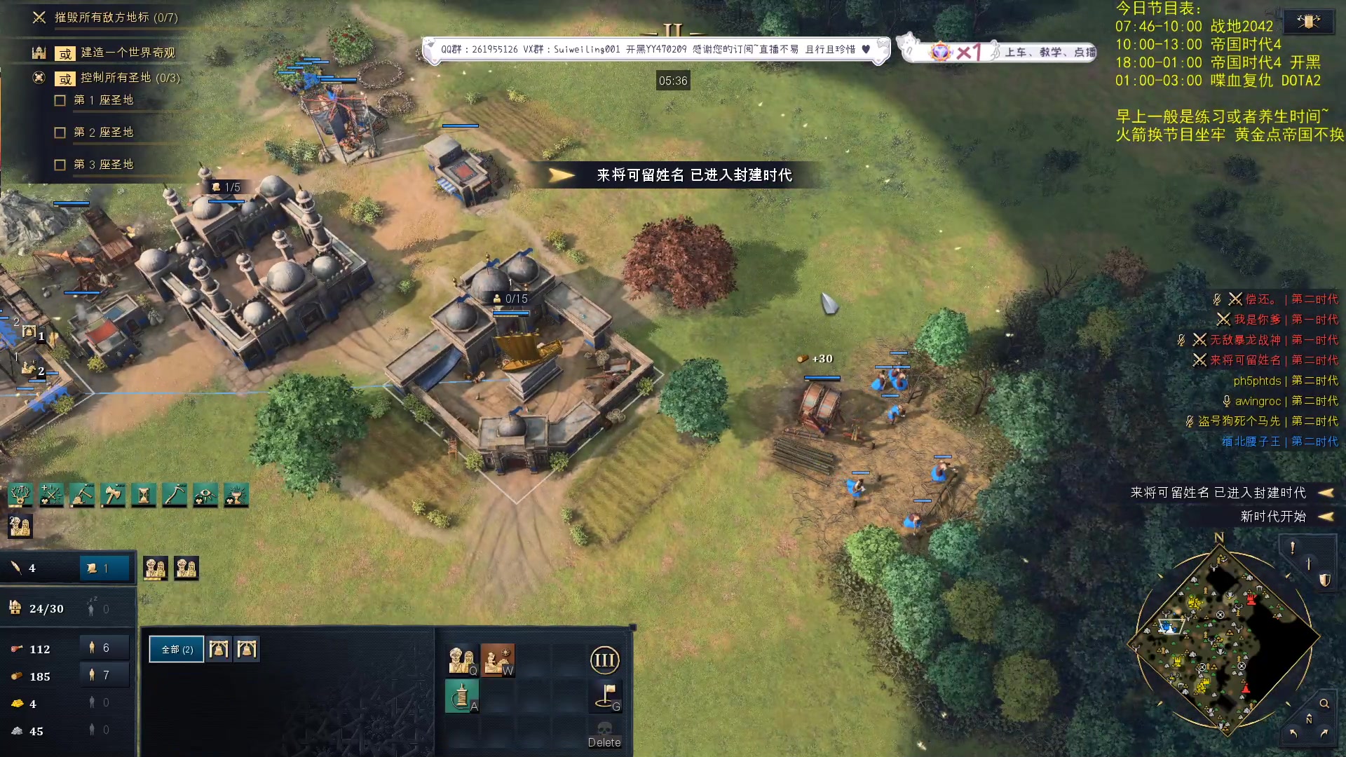 【2023-08-20 21点场】顾非池：为何不下载最新的帝国时代玩耍呢？~