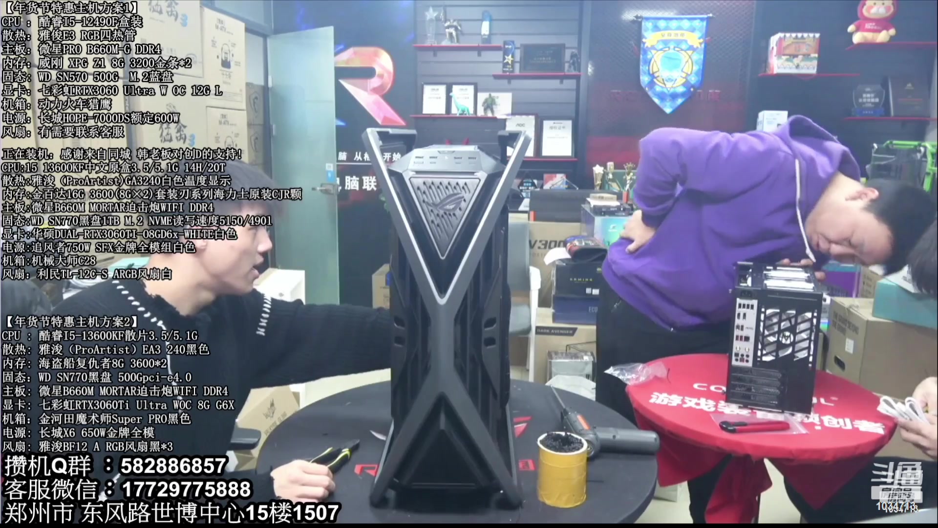 【2023-08-21 08点场】创D电脑联盟：郑州创D：暑期电脑活动开启