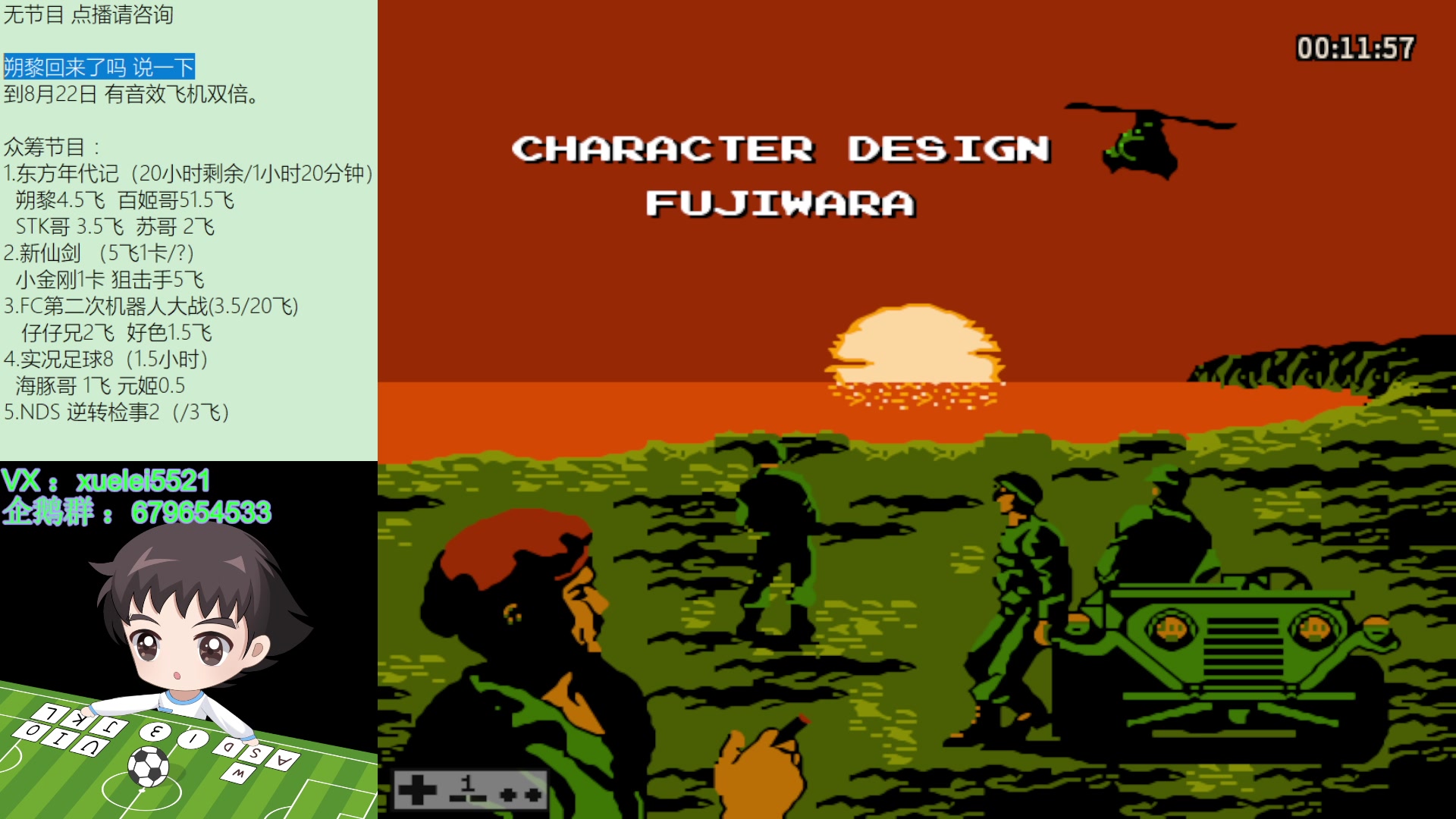 【2023-08-20 21点场】吾王爱德千秋万世：此人游戏天赋逆天 所有怀旧游戏通关