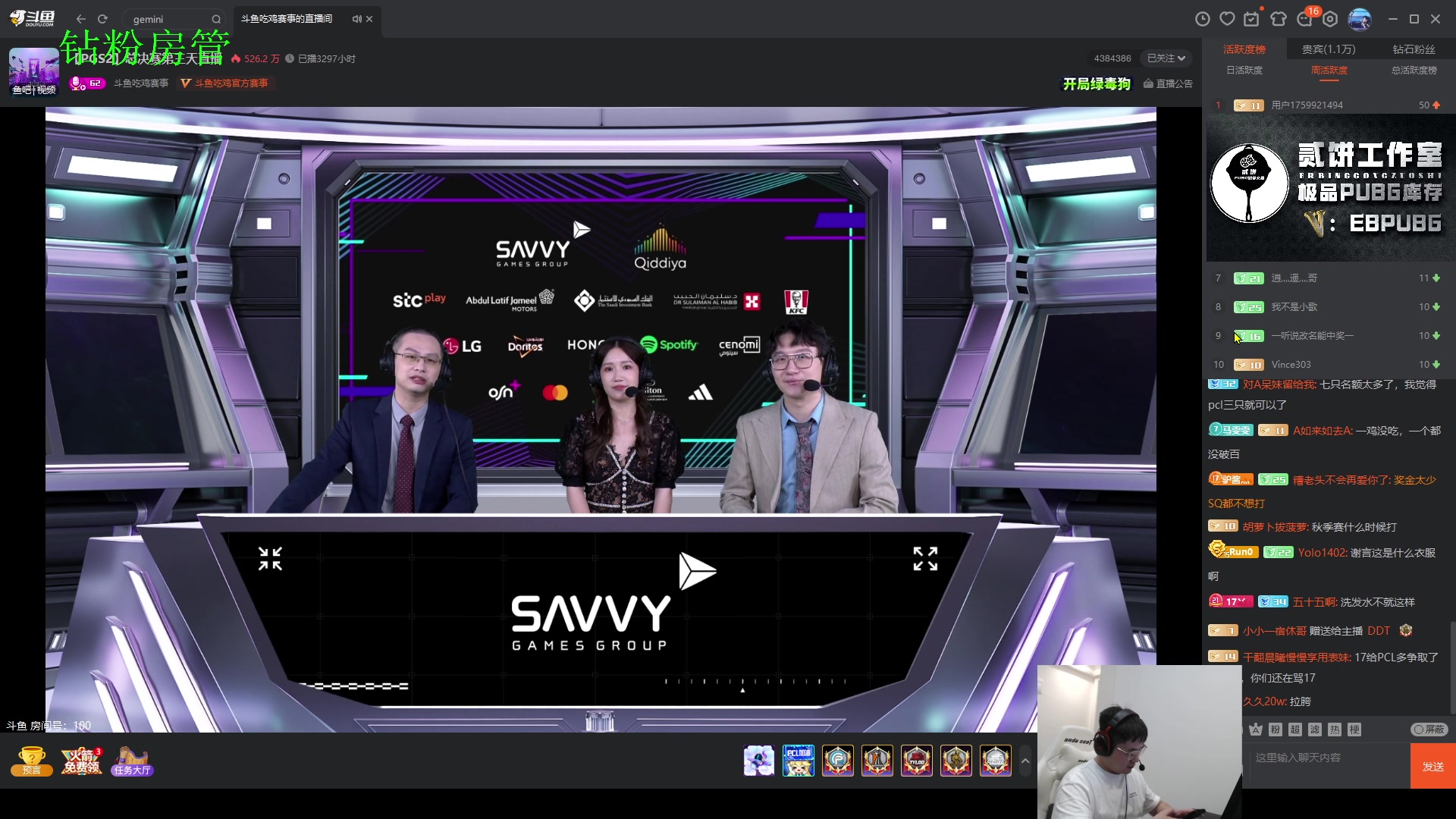 【2023-08-20 23点场】067QAQ：是谁天天挨揍啊，是我吗？