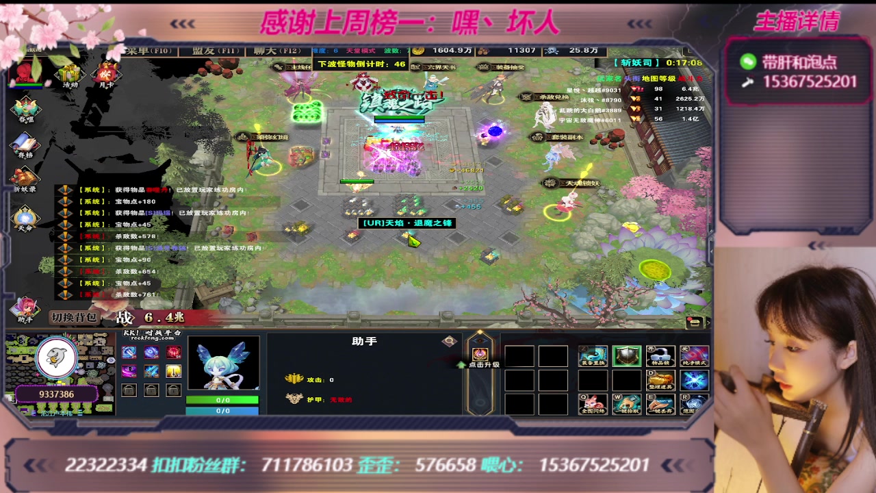 【2023-08-20 21点场】世上本没有卢：地图名字：斩妖司