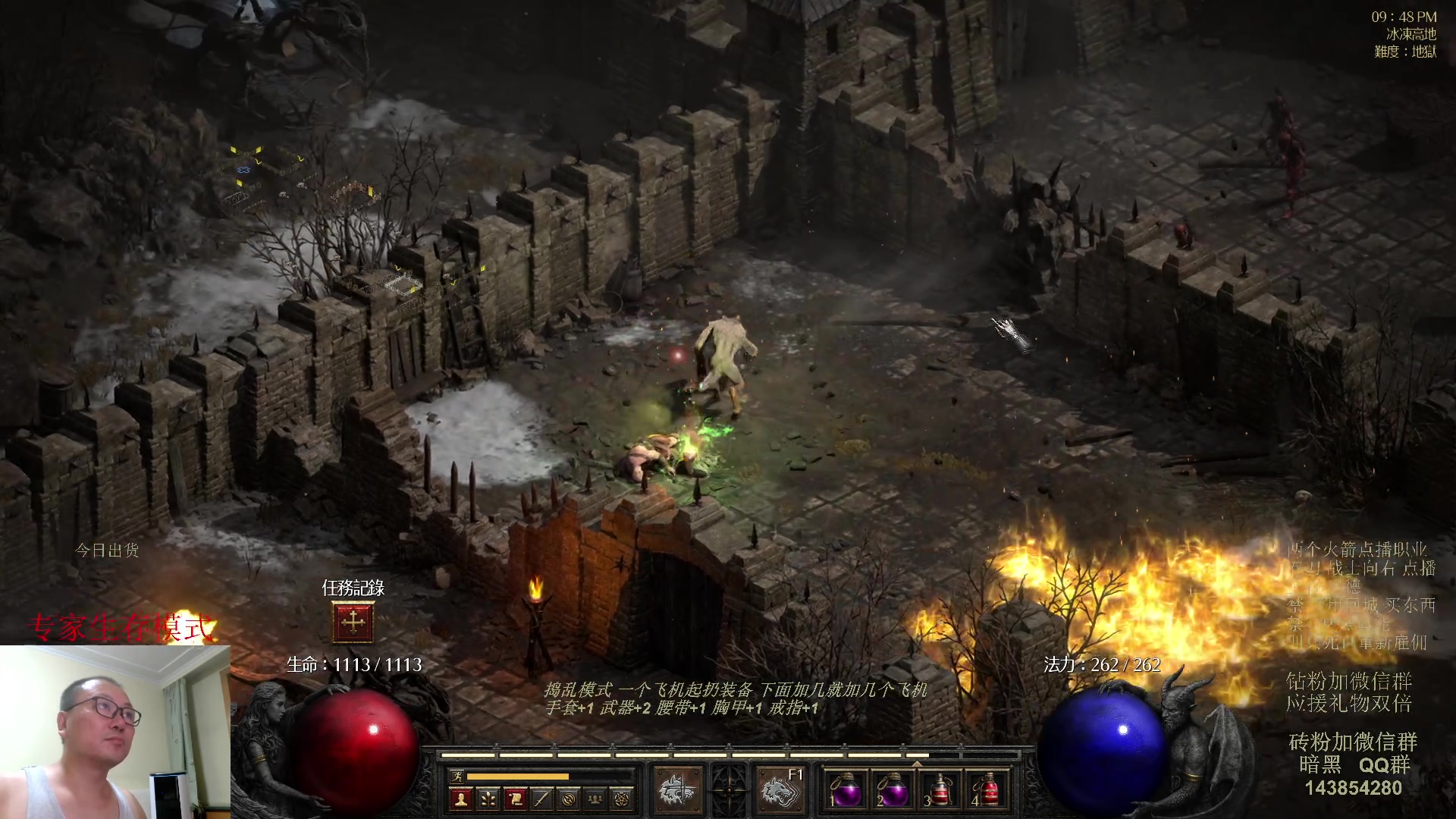 【2023-08-21 21点场】英雄吕布：暗黑 专家 生存模式 狼德 走起