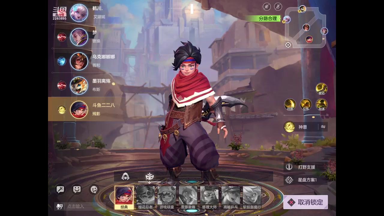 【2023-8-21 12点场】用户2283895:再见面记得打招呼。