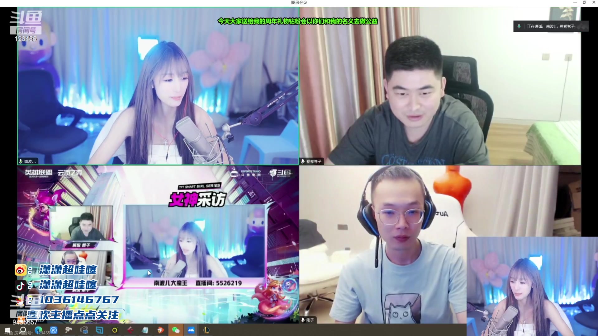 【2023-08-20 23点场】潇潇超哇噻：长得丑想得美 9495657