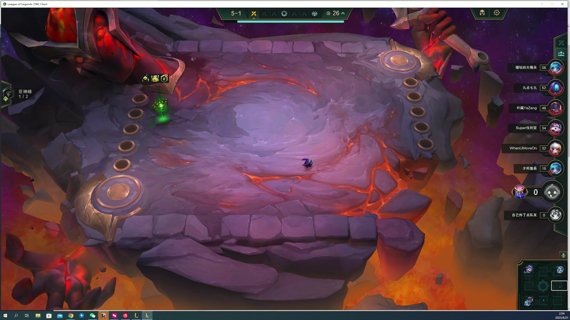 【2023-08-21 02点场】燕徊硯：阿瑟：住手！让我先混！