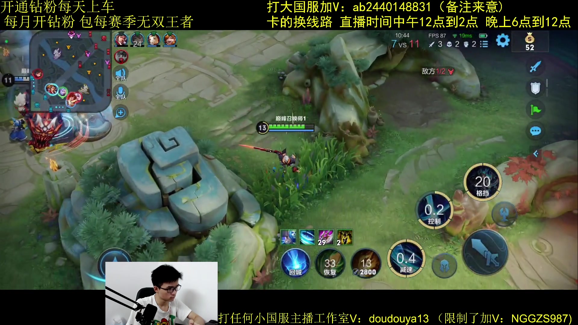 【2023-08-21 17点场】为输出铠证明的南瓜：国1铠 曹操 巅峰冲第一