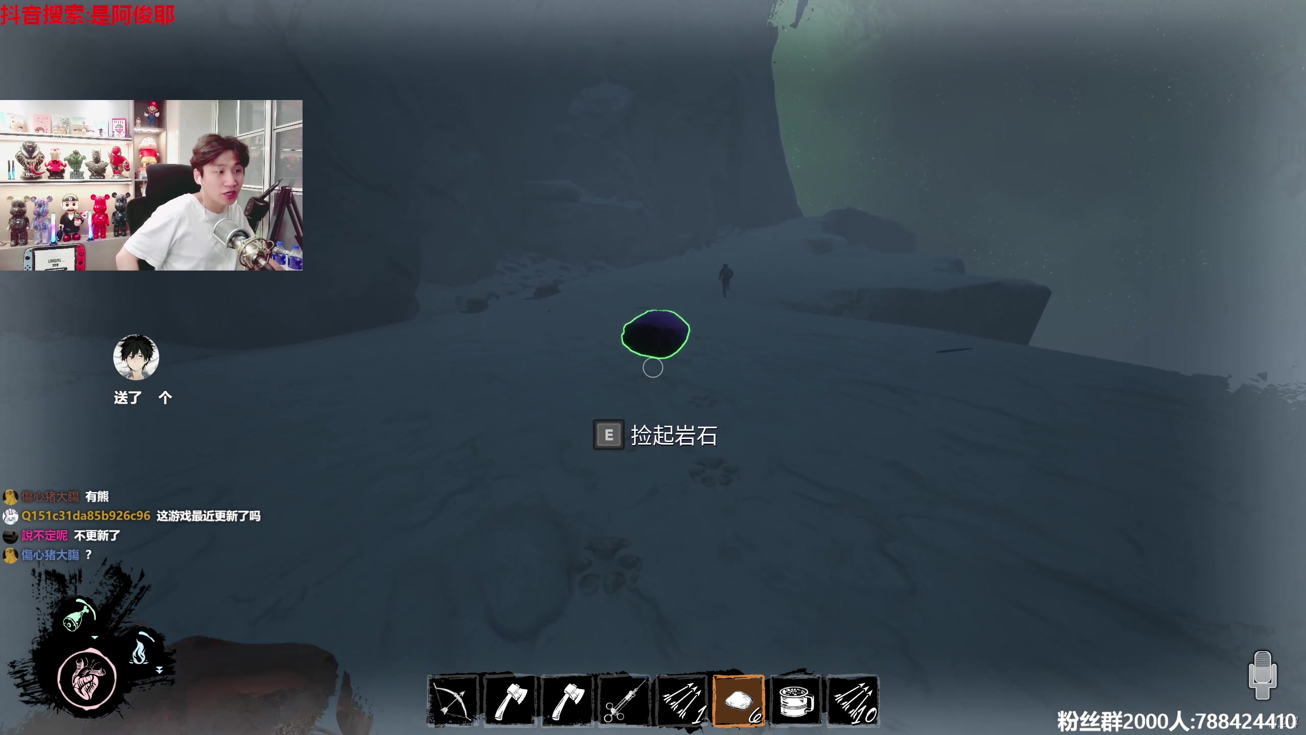 【2023-08-20 23点场】阿俊丶ll：【阿俊】新游大作联机！电锯！