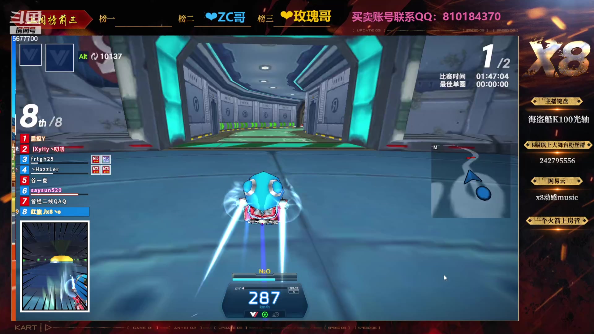 【2023-08-20 22点场】x8丿：X8：晚上好~~