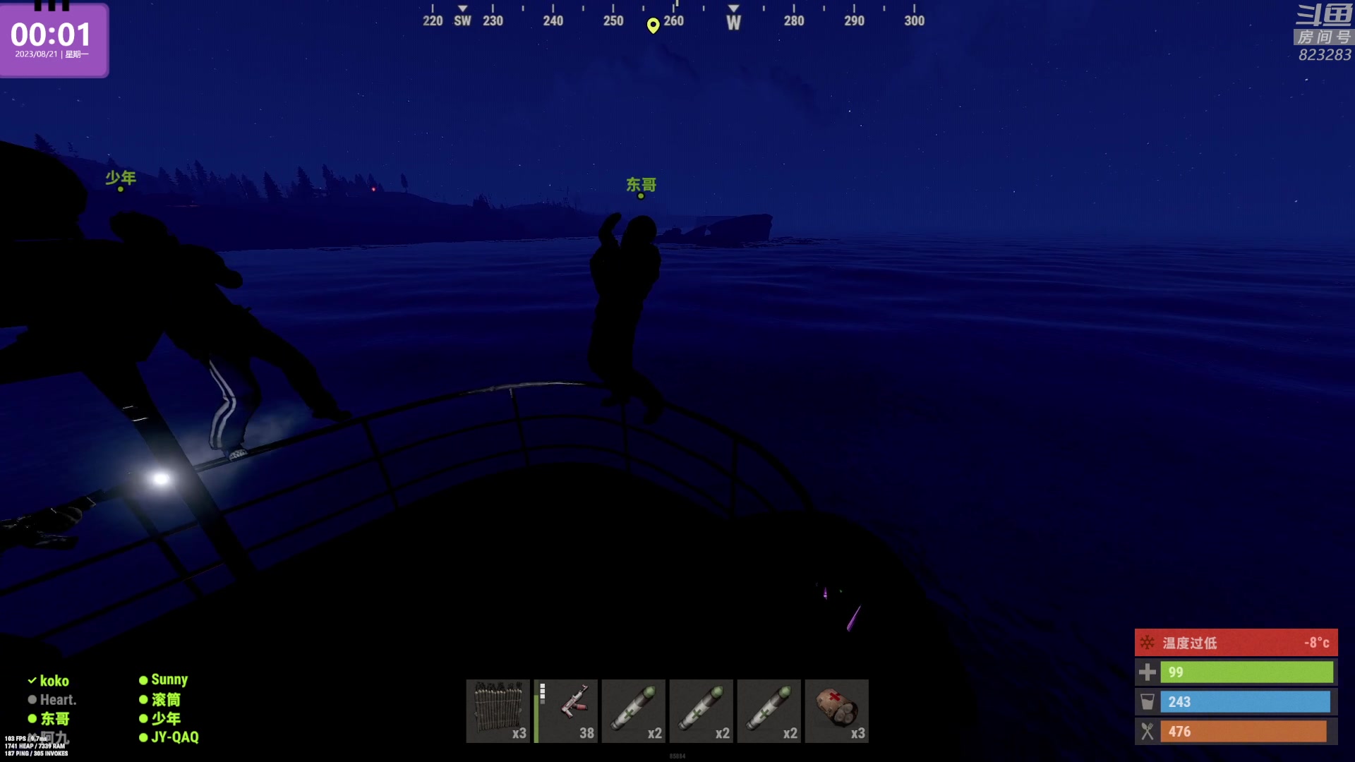 【2023-08-20 23点场】1K黄辉冯：黄辉冯：最好玩的生存游戏~