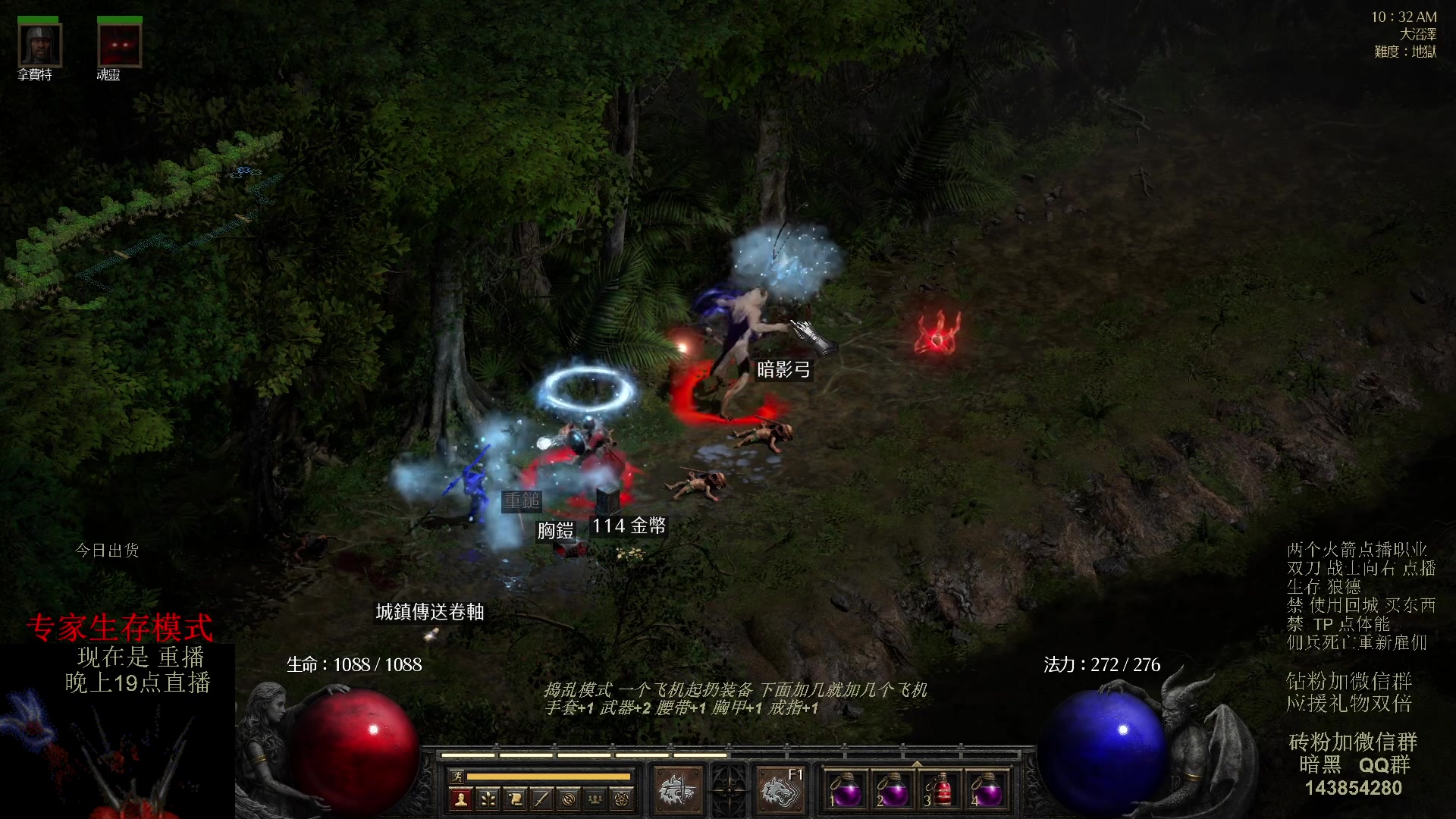 【2023-08-21 17点场】英雄吕布：暗黑 专家 生存模式 狼德 走起