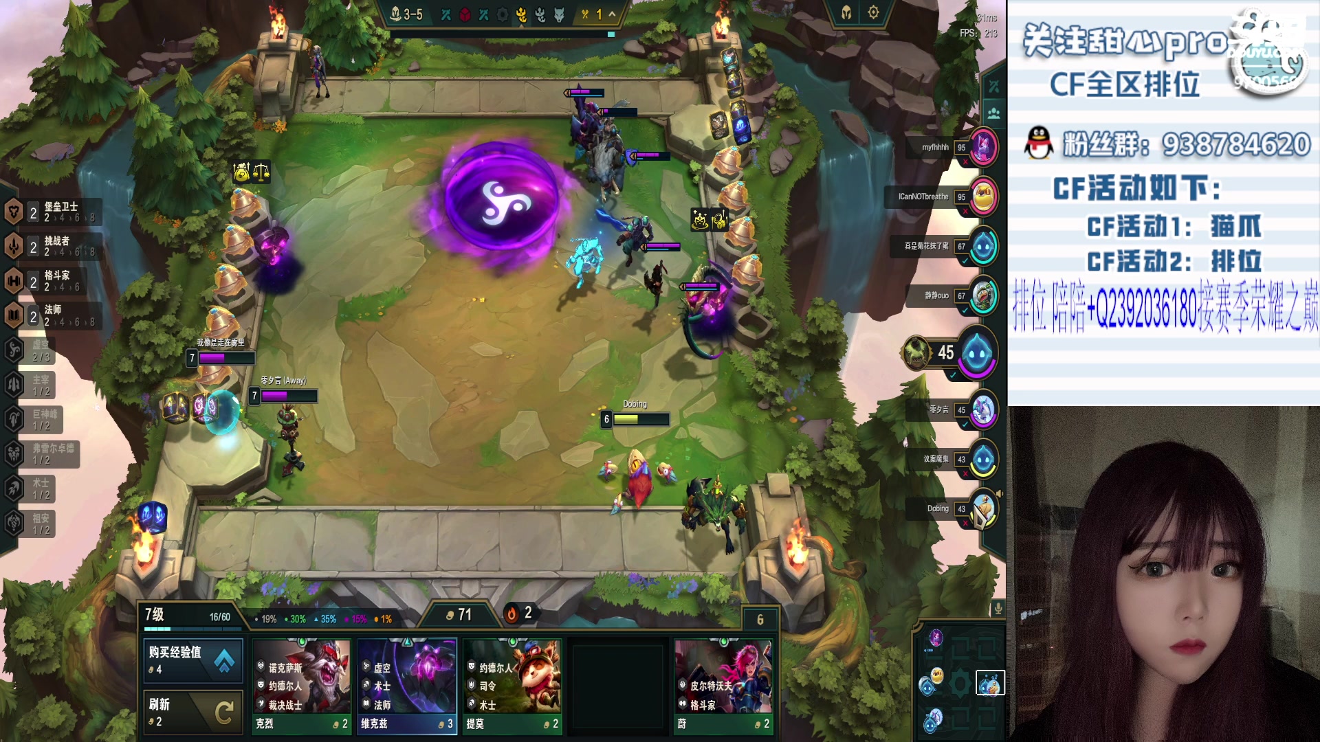 【2023-08-20 22点场】甜心pro：全区秒上/最强下饭女打手