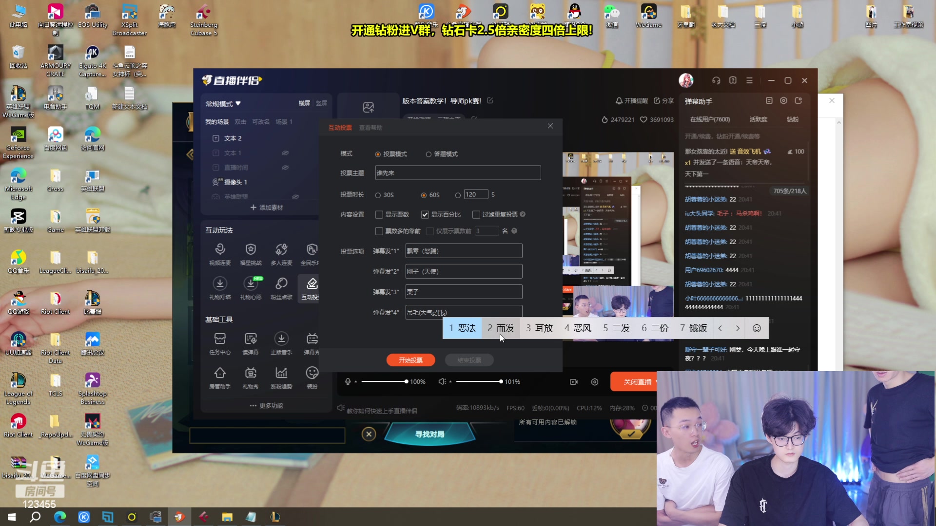 【2023-08-21 20点场】南波儿大魔王丶：版本答案教学！导师pk赛!