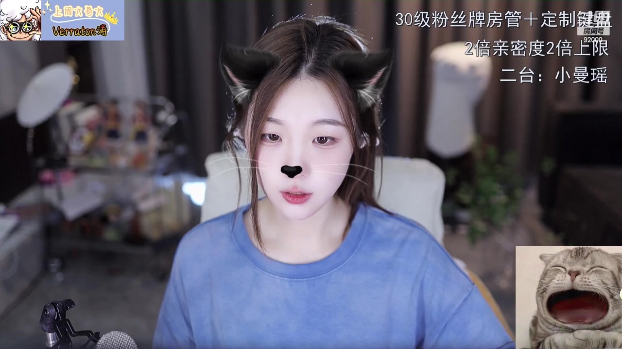 【2023-08-21 11点场】呆妹儿小霸王：【双倍】祝涛爹生日快乐哦