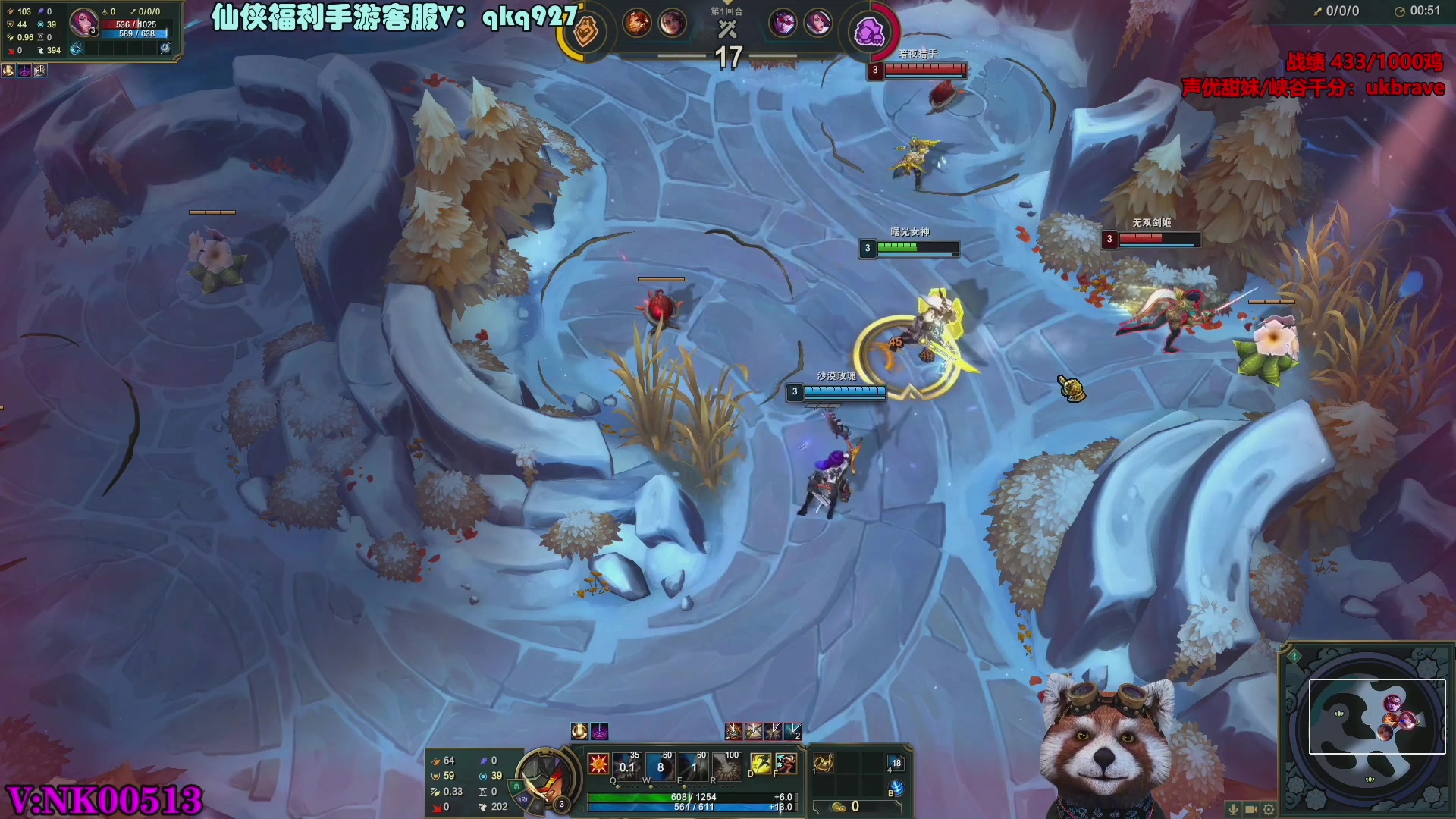 【2023-08-21 02点场】爷大干：昨晚都领到啥皮肤？第一角斗士~千鸡主播~