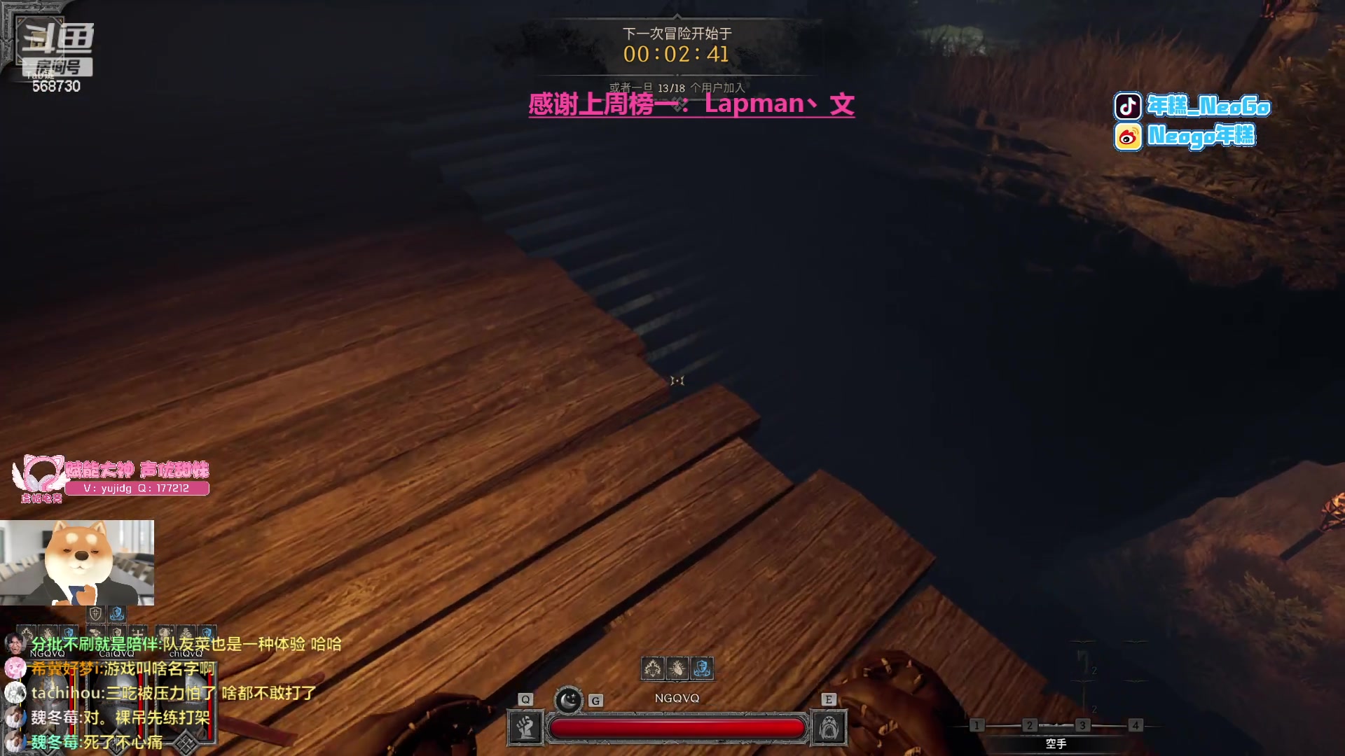 【2023-08-20 21点场】Gnap年糕：年糕:今日无事偷偷看糕