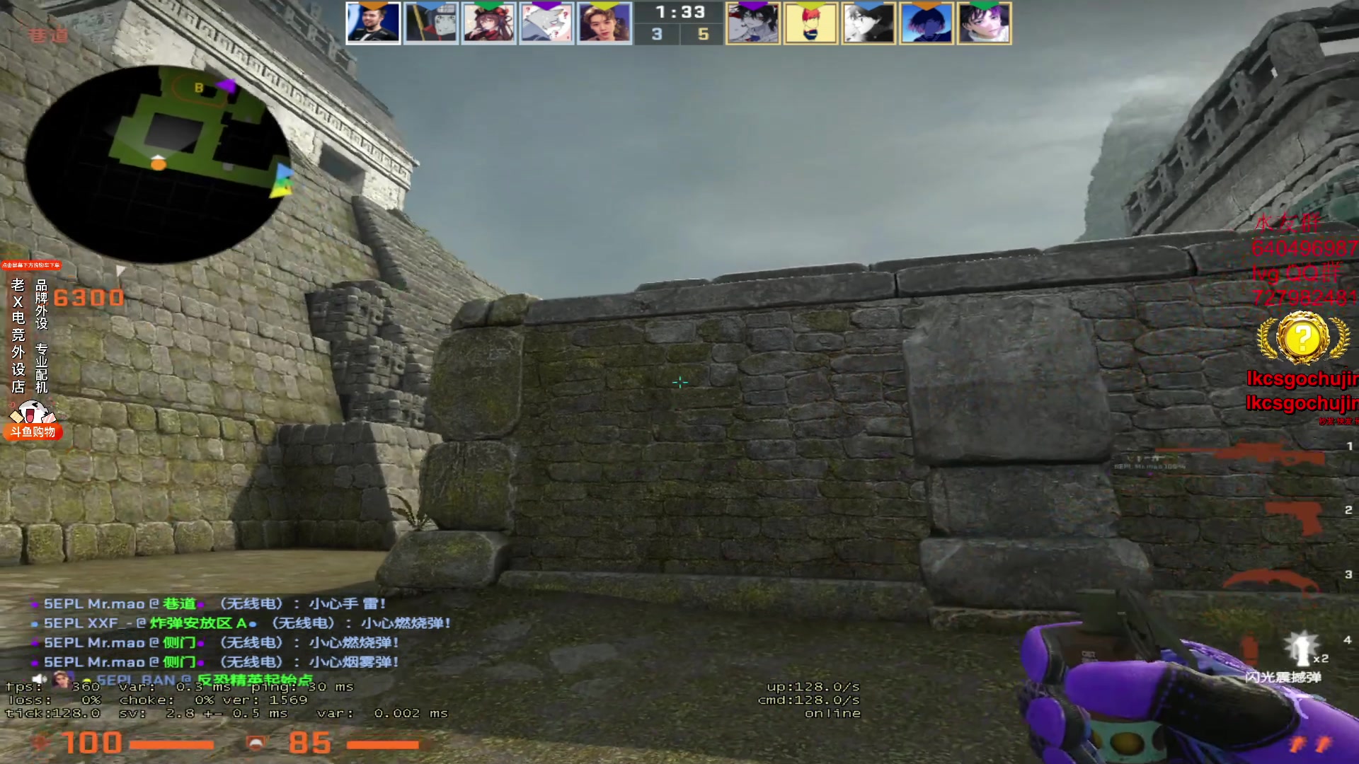 【2023-08-20 22点场】loveyou_qq：打打CSGO 开船
