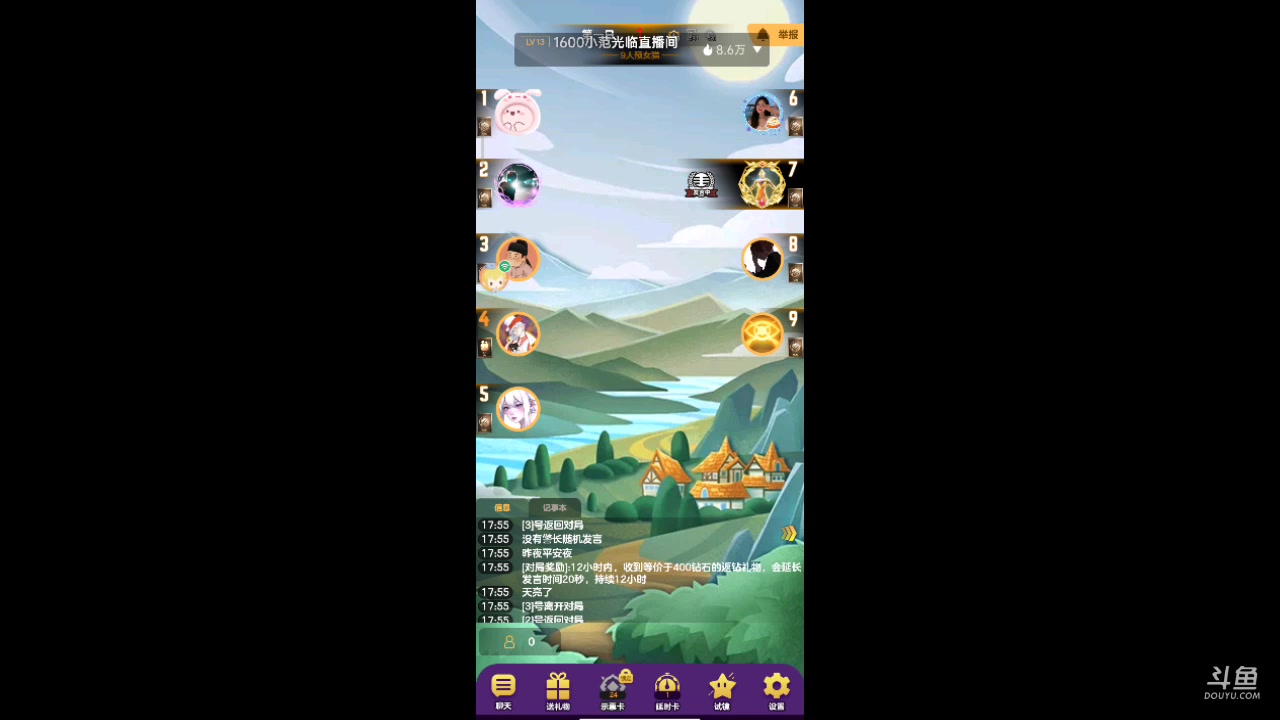 【2023-08-21 17点场】111陆某人：#天天狼人#新人报道10324439