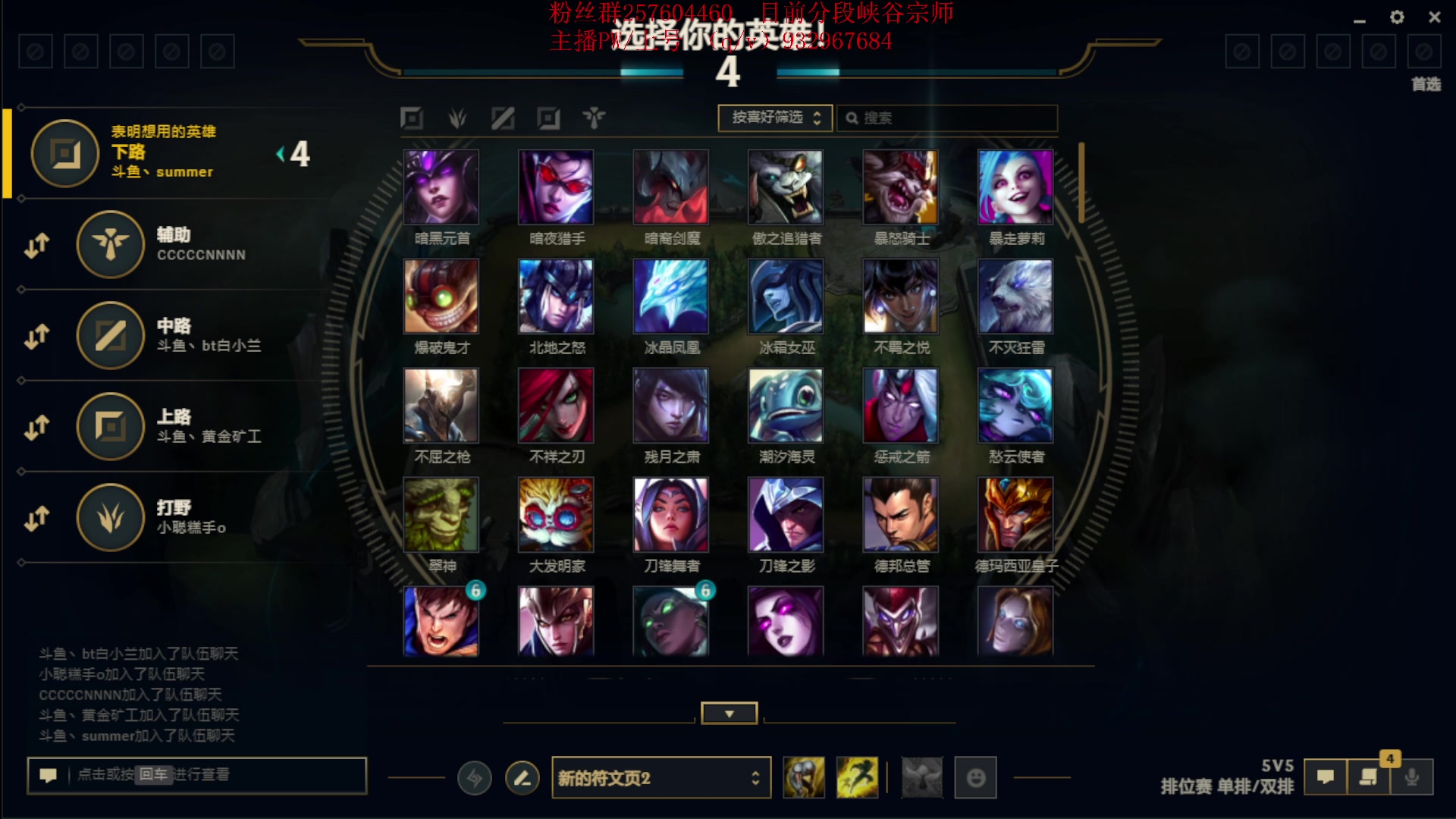 【2023-08-21 16点场】夏天夏天丶丶：祝大家天天开心，事事如意