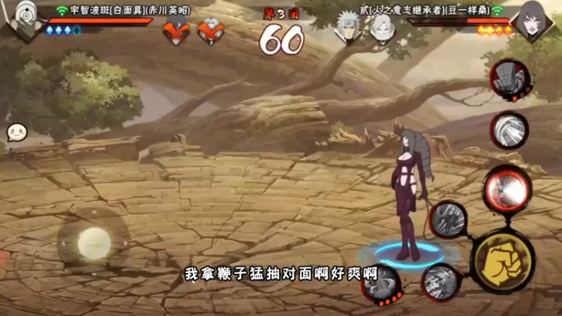 火之意志继承者贰实战！