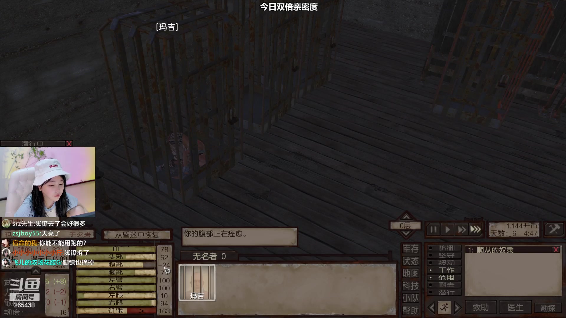 【2023-08-21 20点场】刘飞儿faye：飞儿  双倍亲密度