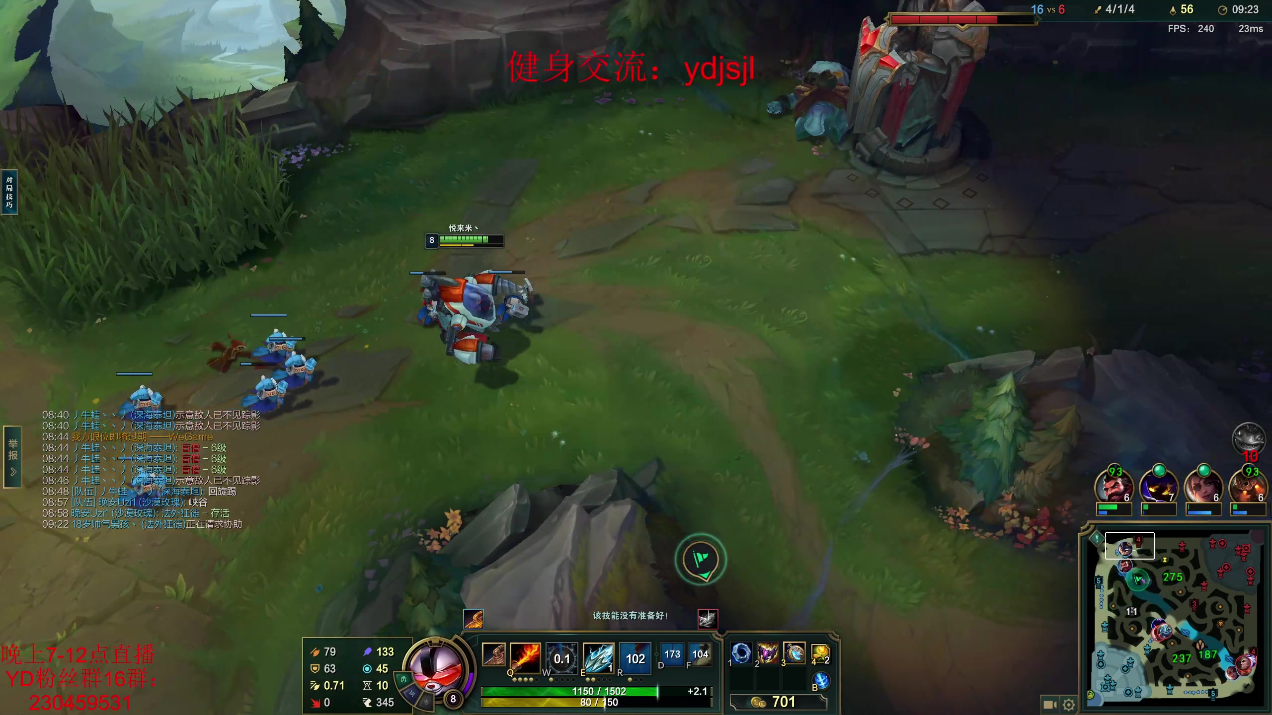 【2023-08-14 21点场】YD解说丶：YD解说 上单霸主重回江湖？