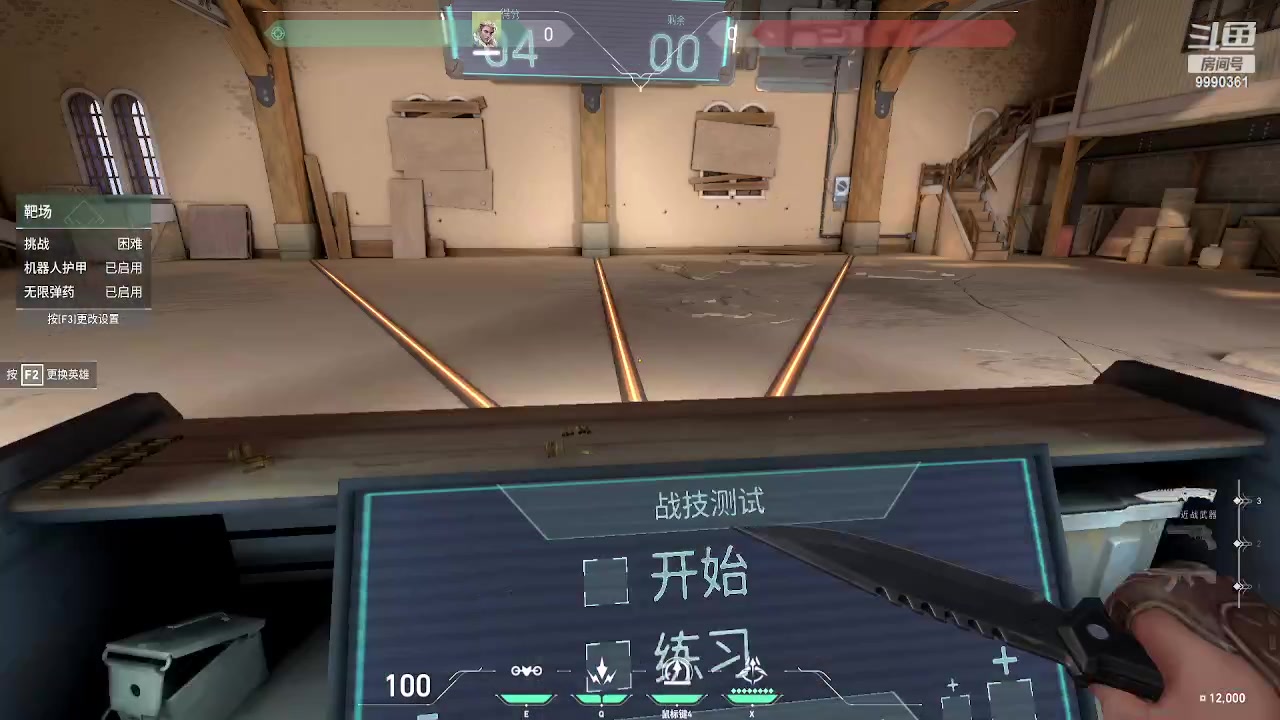 【2023-08-21 23点场】无鸣ing：无鸣的直播间 9990361