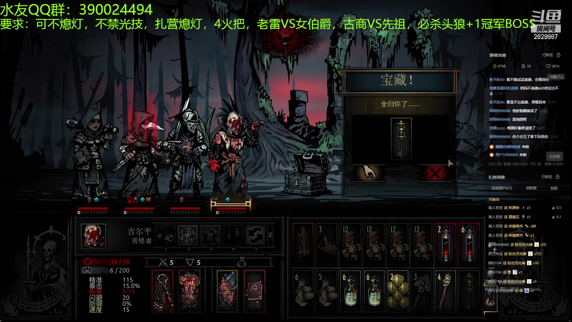 【2023-08-20 22点场】下人灰：在疯狂之后~作死任务，老雷对战女伯爵