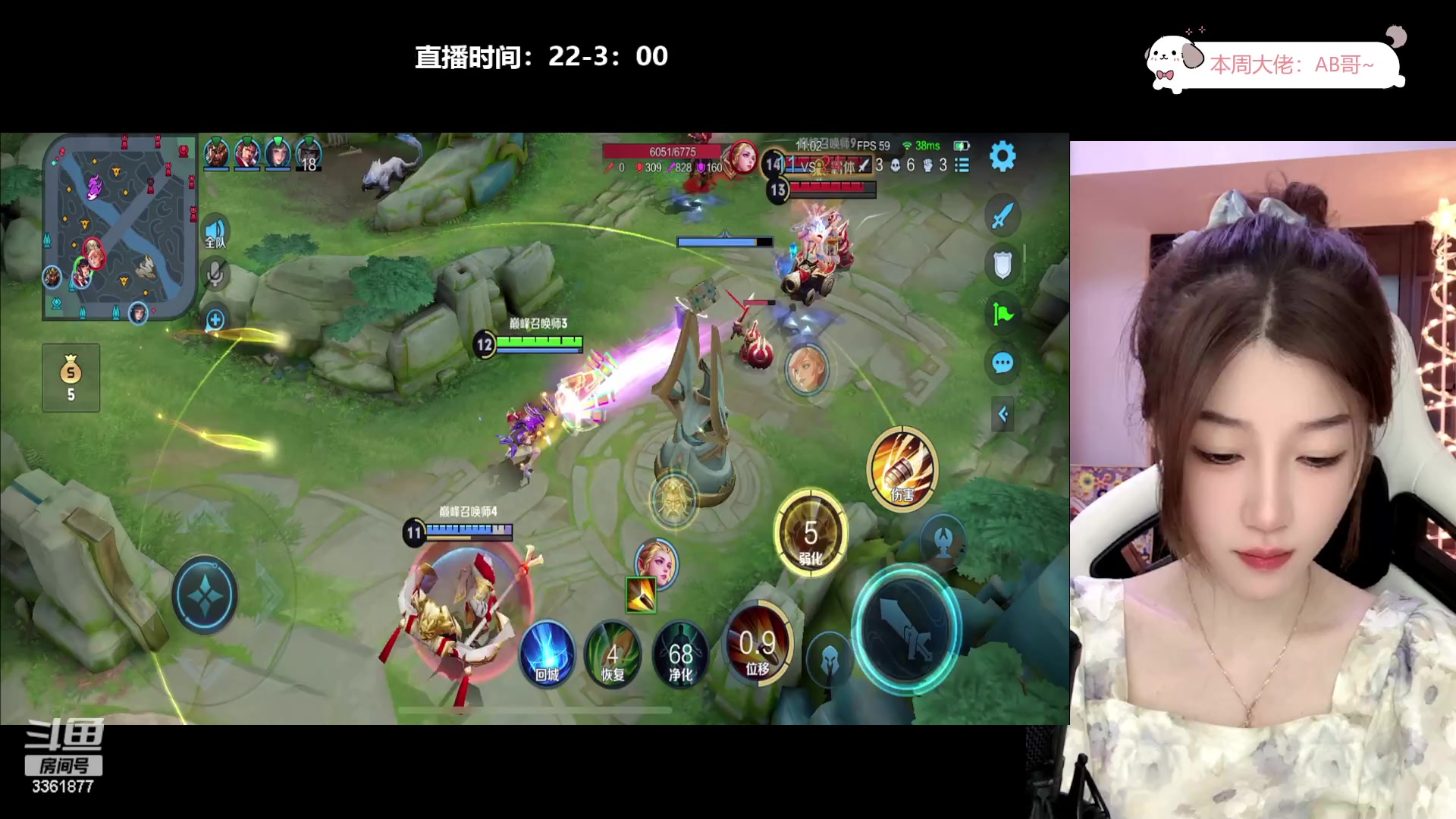 【2023-08-20 21点场】AQ丶果粒：♡粒：元气女野射！