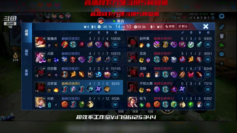 【2023-08-20 21点场】是个枷锁：【枷锁】新赛季加油