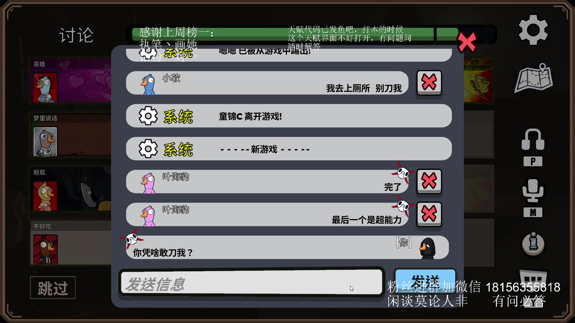 【2023-08-20 23点场】许言0407：许老板：恶魔猎手团本大秘境