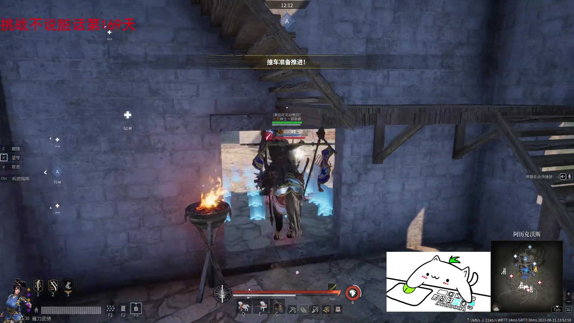 【2023-08-21 13点场】那路托丶：这游戏还有萌新莫得