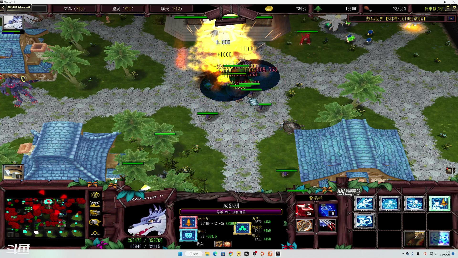 【2023-08-20 18点场】正是在下摸摸西：永不妥协MOD！！！ 10258996