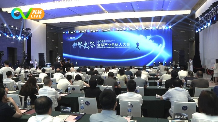 20230821这里是光谷