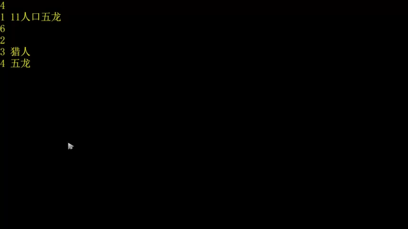 【2023-08-20 16点场】csy影：你来捏我呀