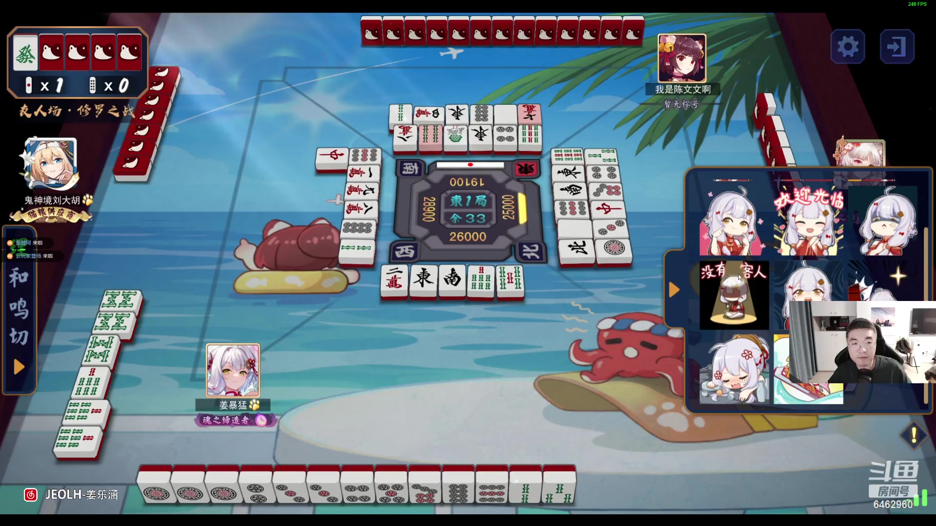 【2023-08-20 23点场】姜姜姜乐涵：穷我只剩墨汁呢