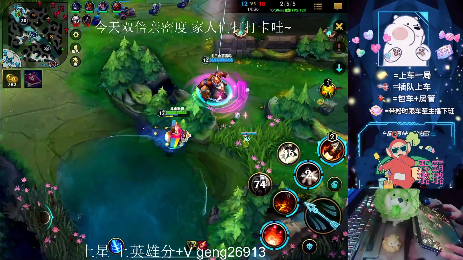 【2023-08-21 17点场】耿枫QUQ：已国一飞机 可帮打~