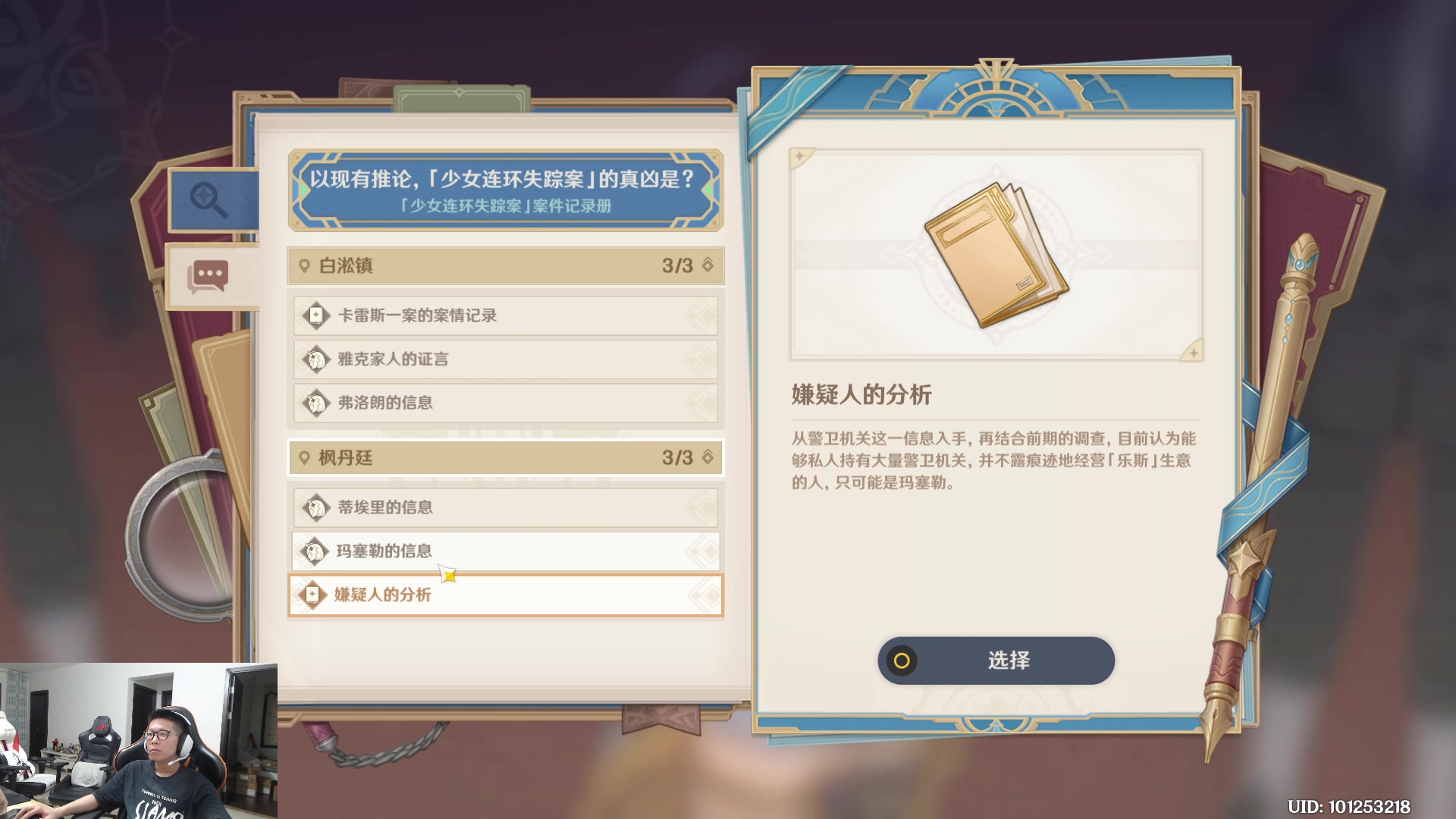 【2023-08-21 16点场】余小C真的很强：余小C：大师500点冲王者！