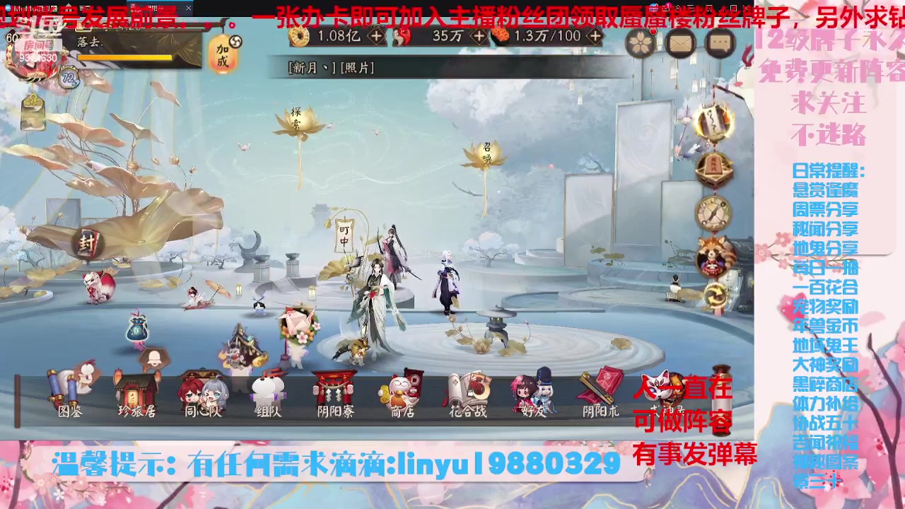 【2023-8-20 3点场】微光你的笑如海市蜃楼:34w勾玉鼠啥业务都会，不懂你就问