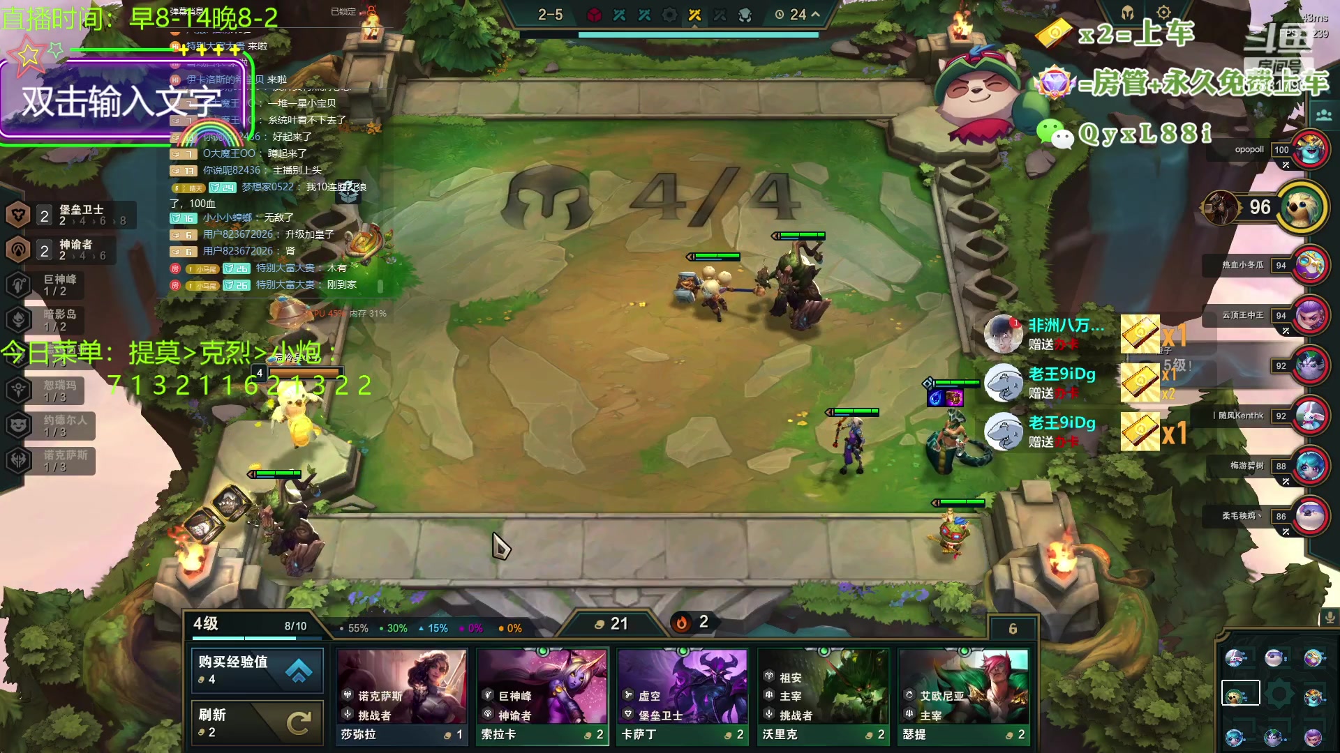 【2023-08-20 22点场】晴天QyxL：晴天：一个提莫上大师