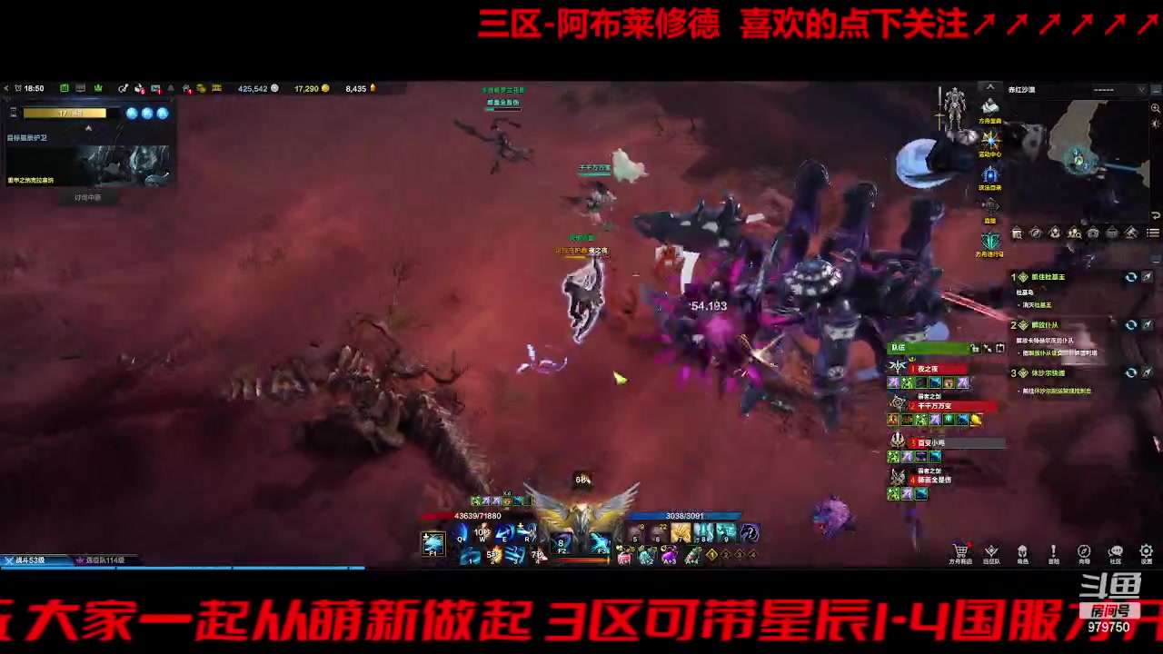 【2023-8-20 18点场】三凯1986:三区 病了大家肝的同时也要注意身体