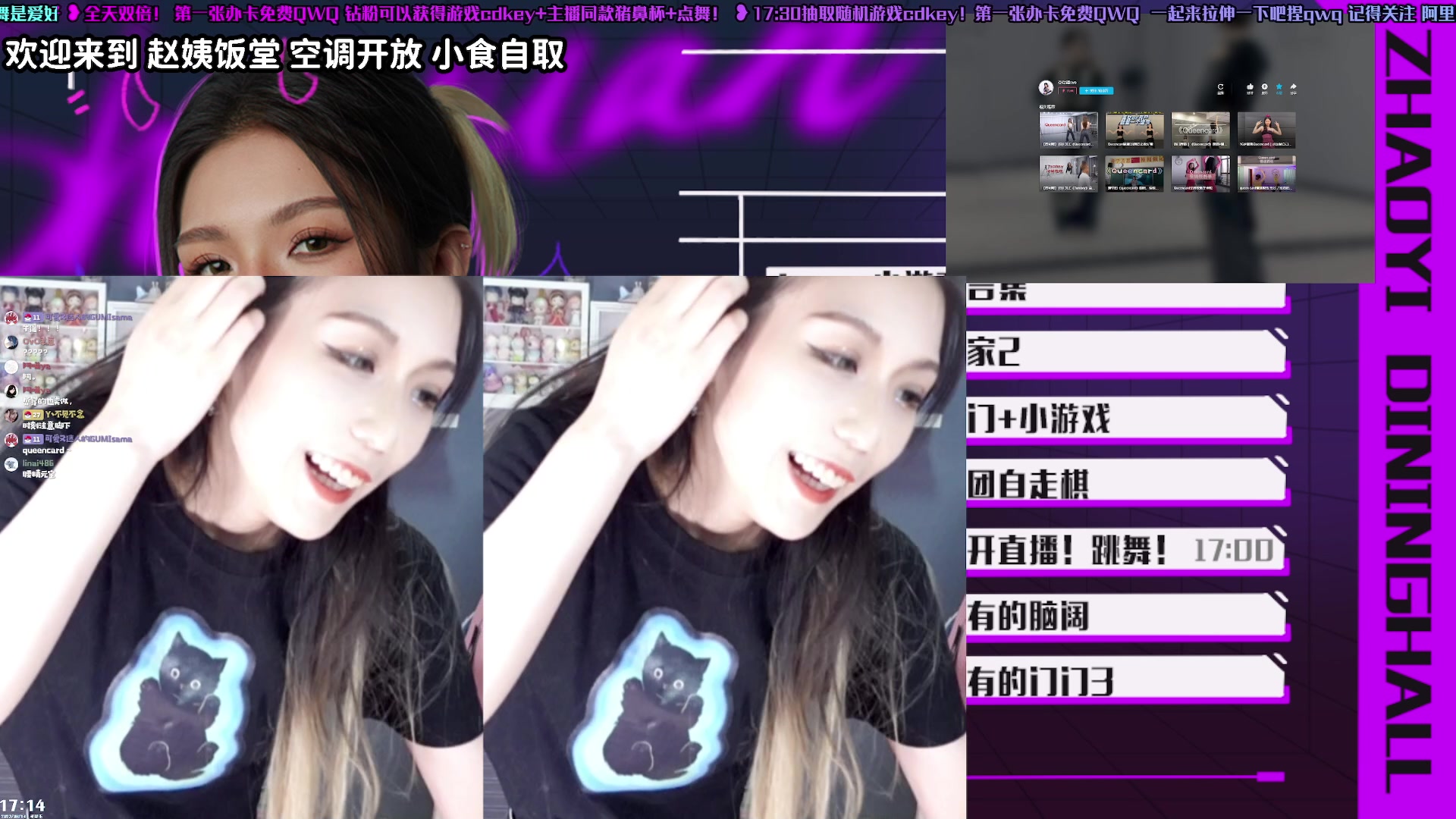 【2023-08-18 16点场】绝不早到十元元：双倍 :( 舞力全开ing